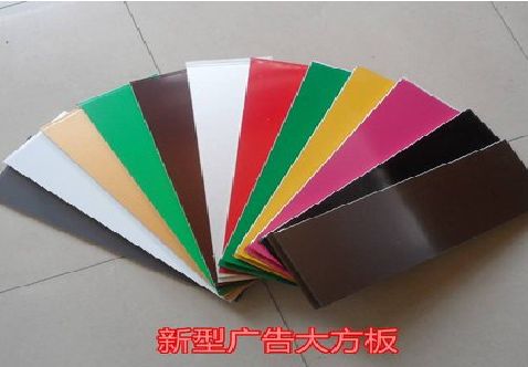 洛宁大方板和铝塑板的区别在哪里？