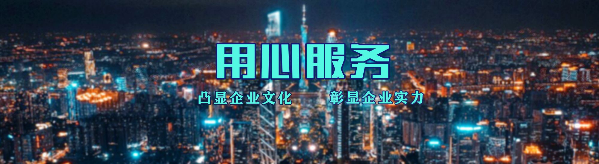 洛宁店面门头招牌.