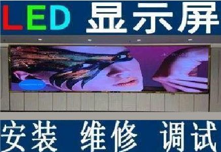 洛宁LED炫彩屏招牌的优势及应用