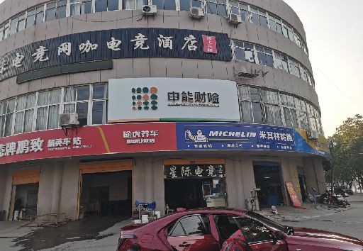 洛宁发光字招牌安装流程。
