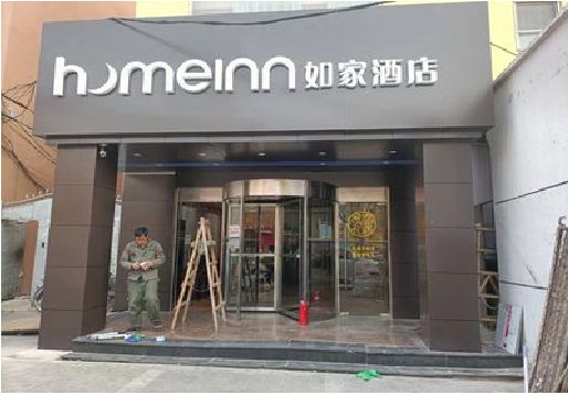 洛宁铝塑板门头施工工艺。