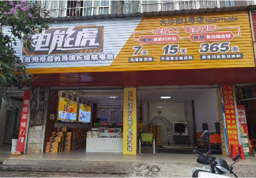 洛宁彩钢扣板门头