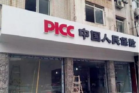 洛宁铝塑板门头
