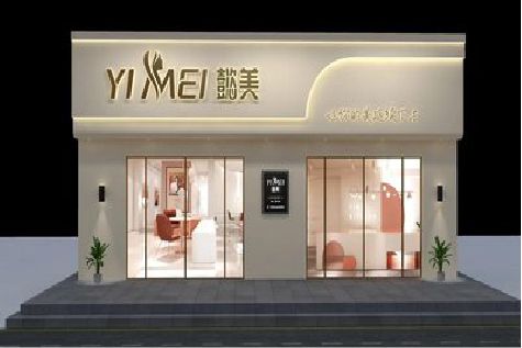 洛宁美容院招牌如何设计才能脱颖而出？