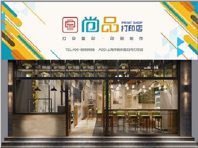 洛宁广告打印店的招牌如何设计才能吸引顾客？