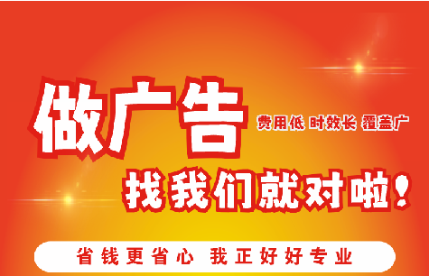 洛宁广告招牌能对店铺产生什么影响？
