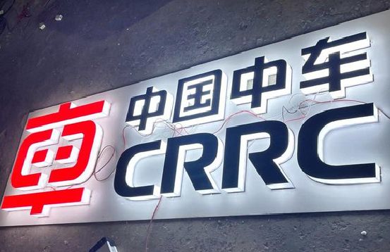 洛宁招牌发光字的制作