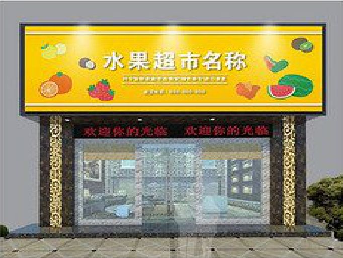 洛宁门头牌匾制作厂家应该注意什么？