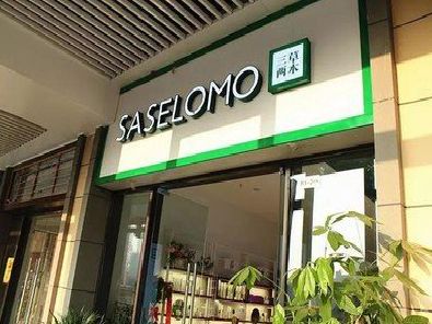 洛宁如何选择门店招牌的颜色？