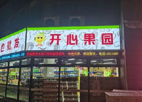 洛宁门头广告灯箱制作小常识。