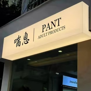 洛宁户外广告对城市文化建设的作用